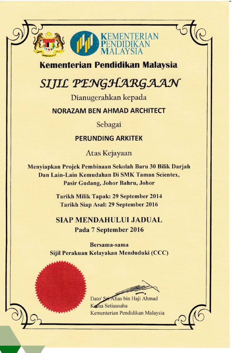 2016Ministry of Education - Certificate of Appreciation